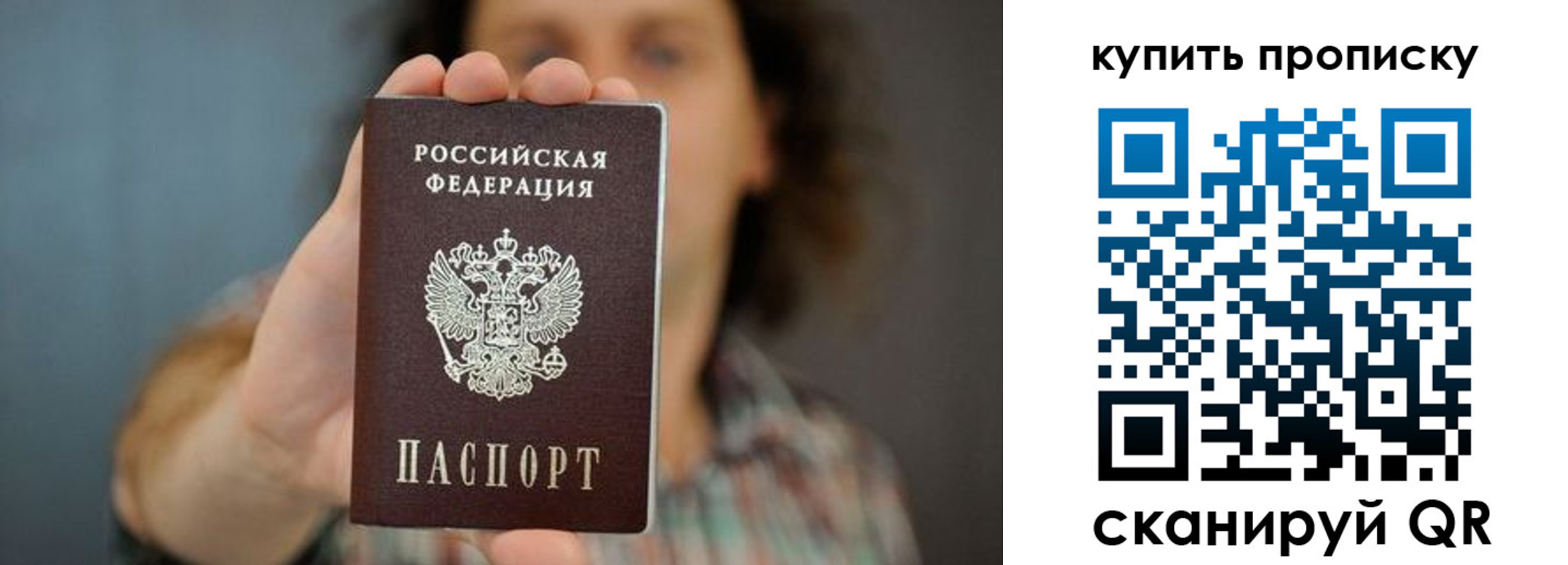 временная регистрация госуслуги в Суровикино