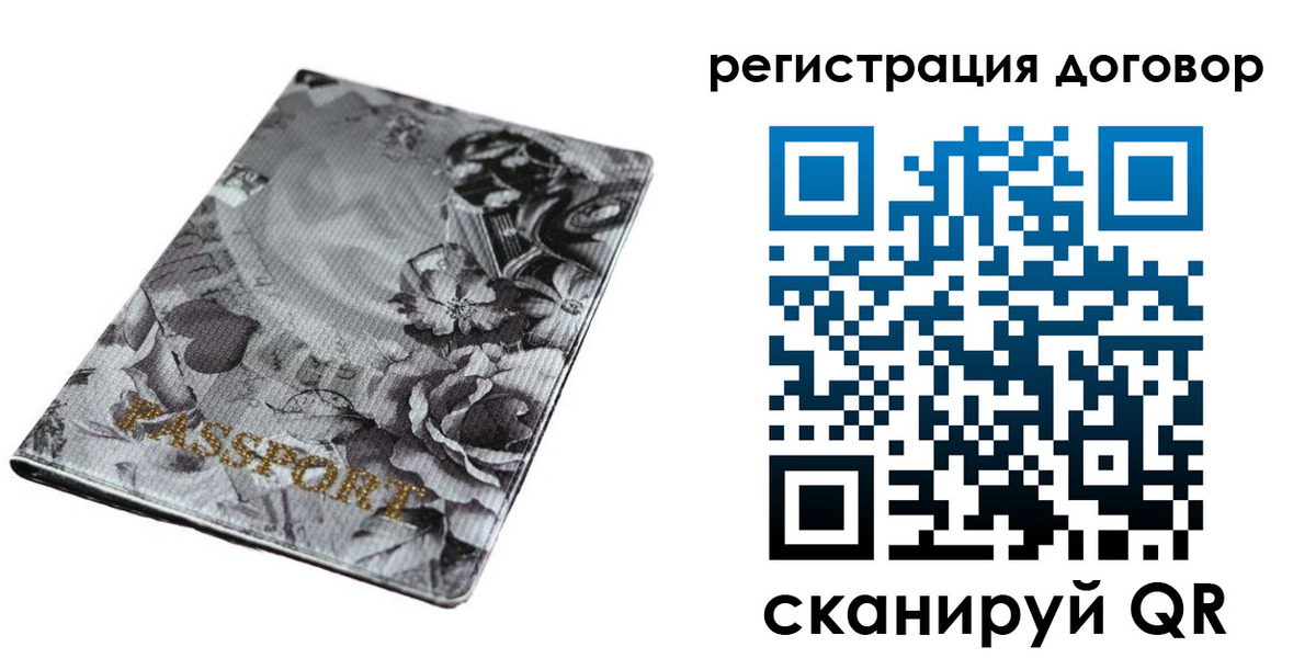 прописка для военкомата в Суровикино