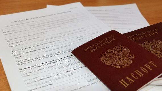 прописка в Суровикино
